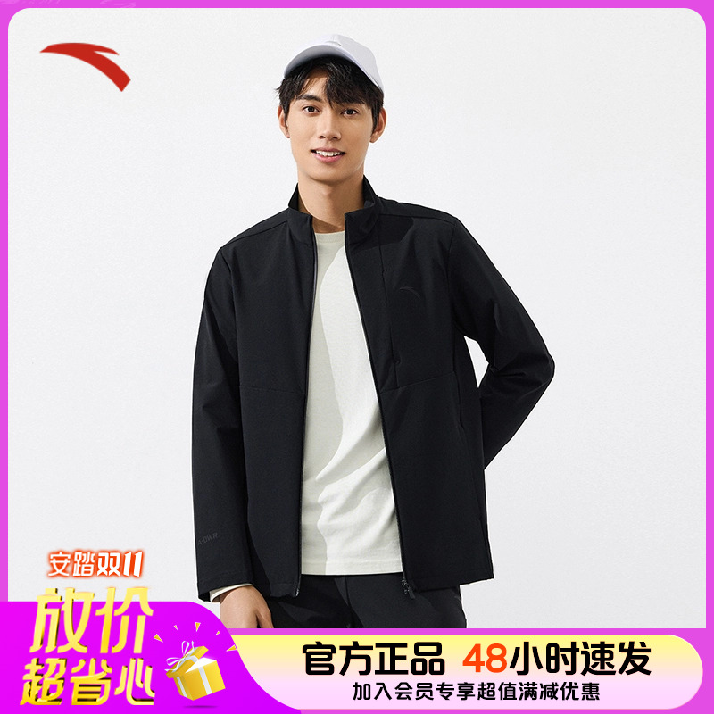 安踏防泼水外套冬季上衣夹克跑步外套男轻商务薄外套开衫运动穿搭