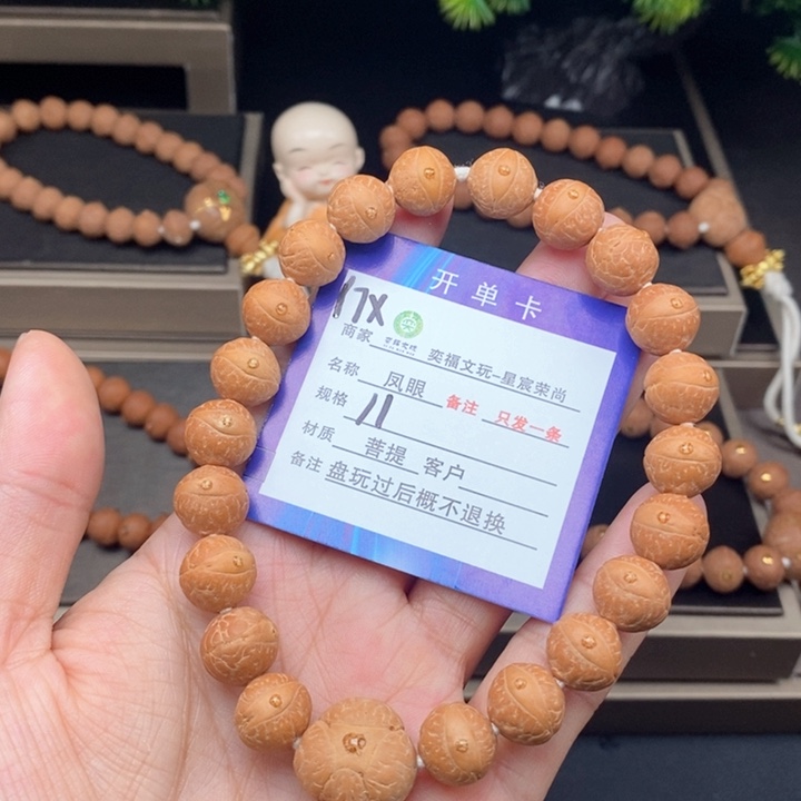 凤眼菩提手串凤眼手串17x