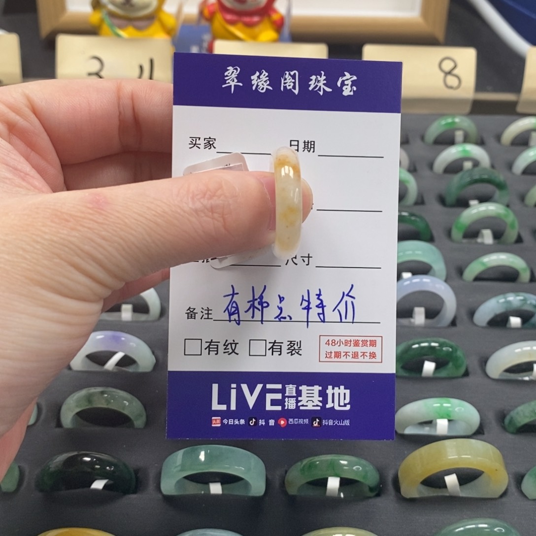 翡翠戒指未镶嵌a货19圈zz