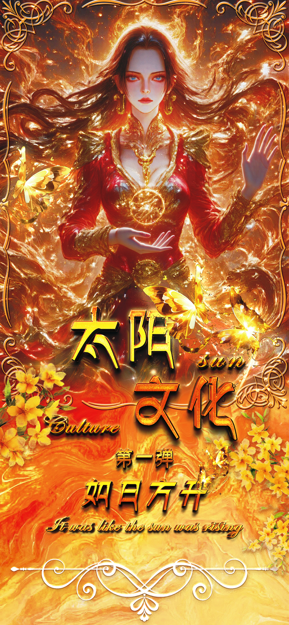【猜人物】太阳文化第一弹如日方升海贼王国产二创收藏卡牌盲盒代拆