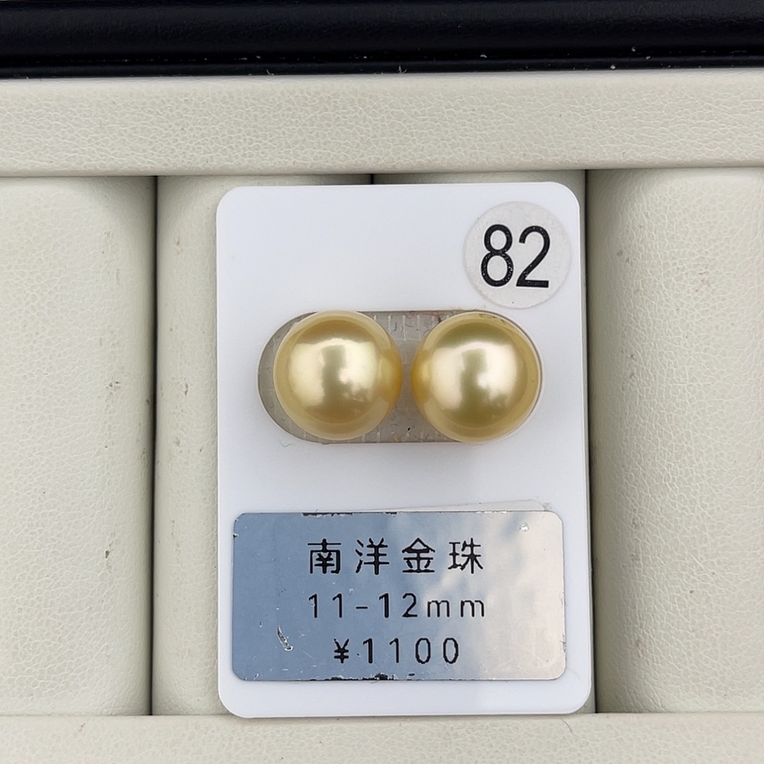 定制海水珍珠未镶嵌裸珠正圆金绿对珠11-12mm