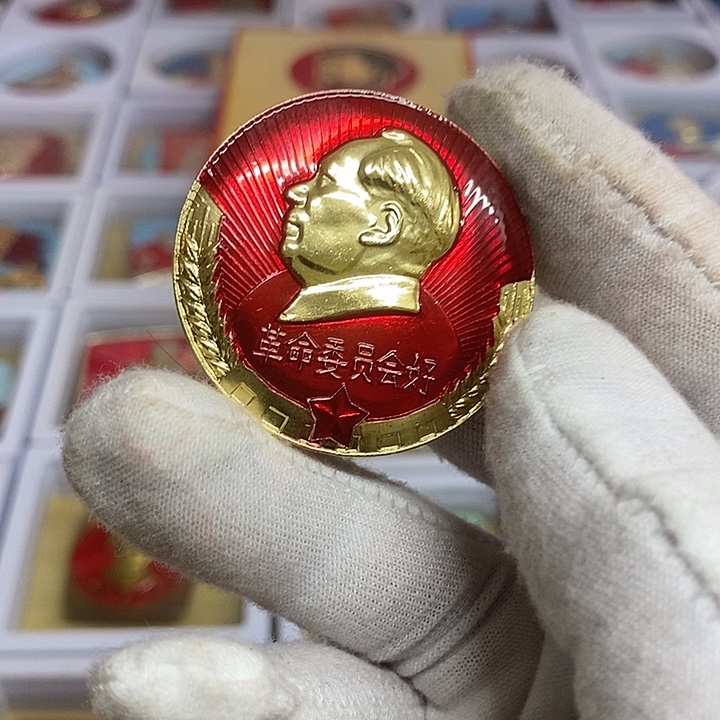 一***5其他普通金属健健康康平平安安