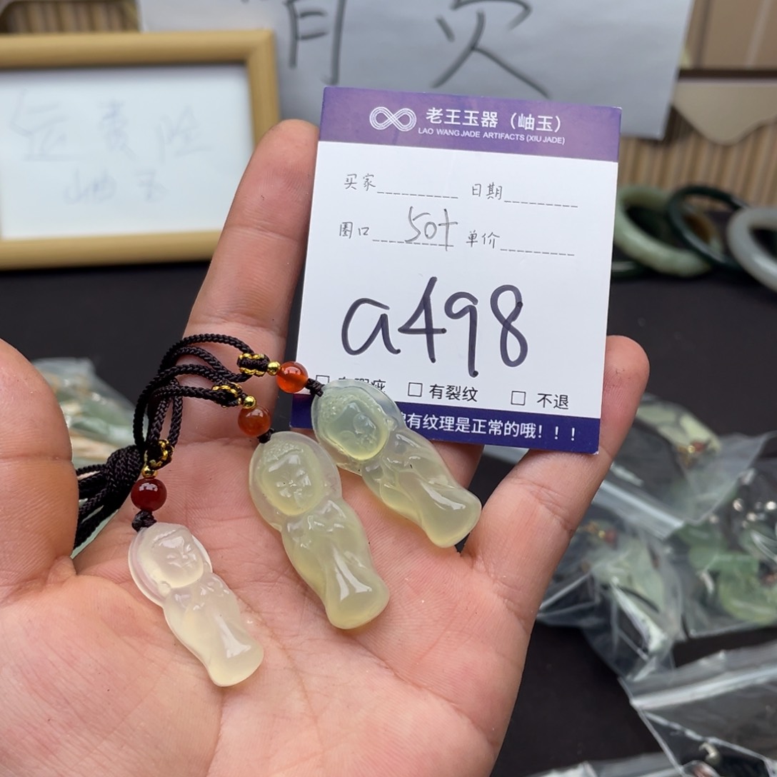 岫玉未镶嵌吊坠吊坠多样性发货发一件