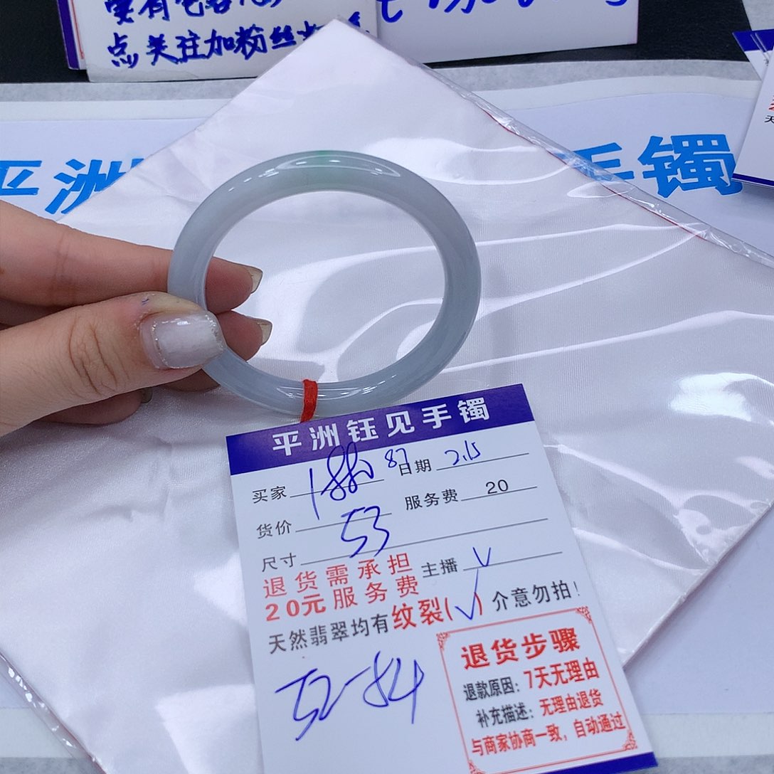 翡翠手镯未镶嵌11111111