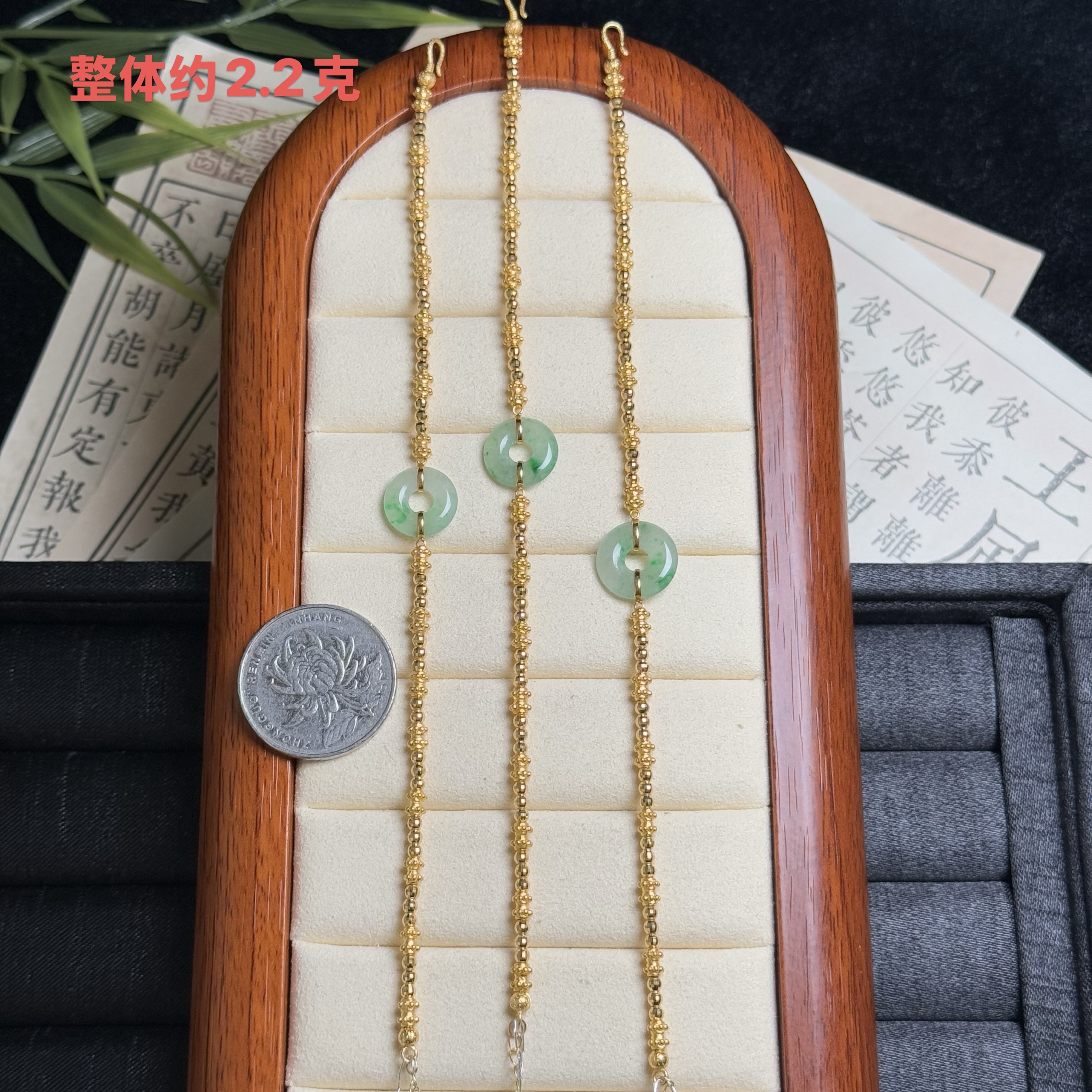 思懿珠宝   足金＋18k翡翠手链-2980-1-ZGM-多样性发一