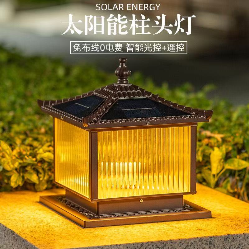 太阳能柱头灯户外防水别墅门柱灯大门柱子灯庭院围墙灯防水室外灯