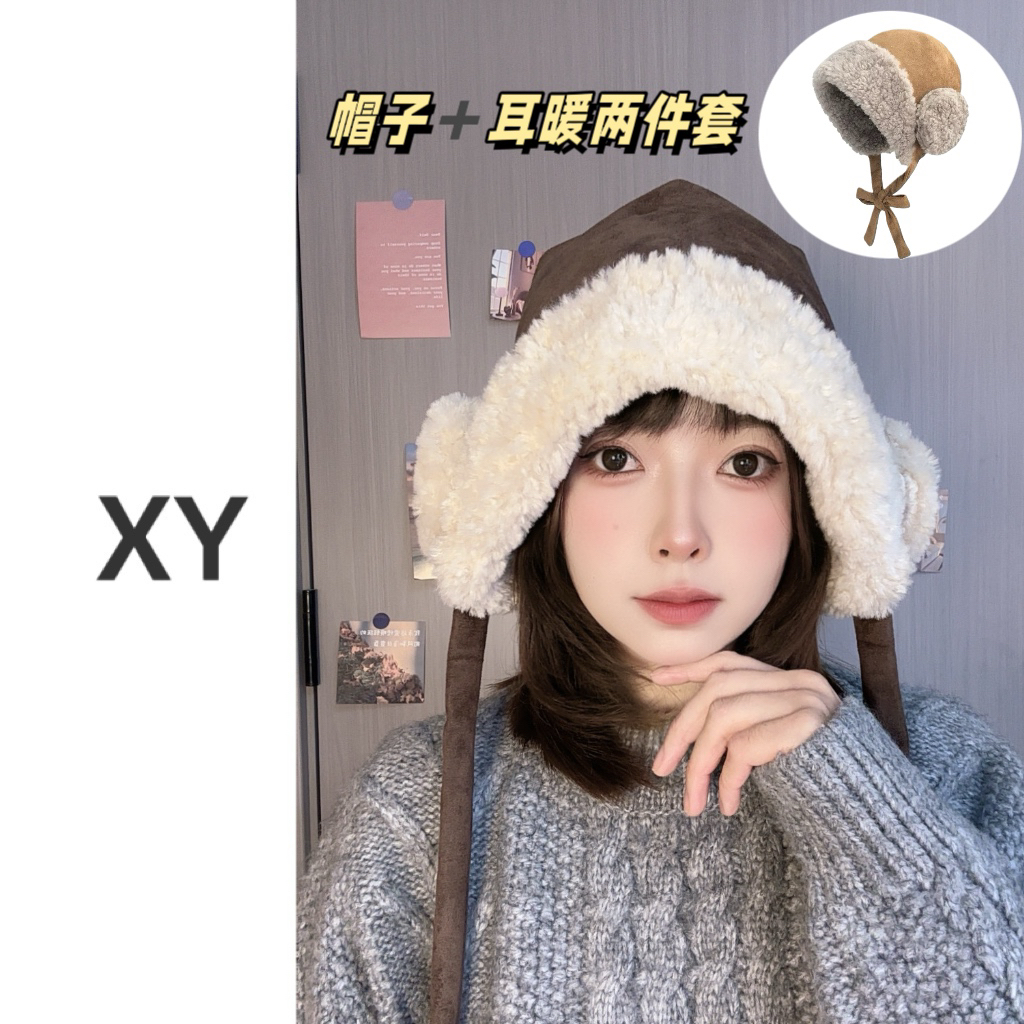 韩系秋冬简约百搭毛绒护耳雷锋帽防寒保暖户外骑行显脸小护耳帽