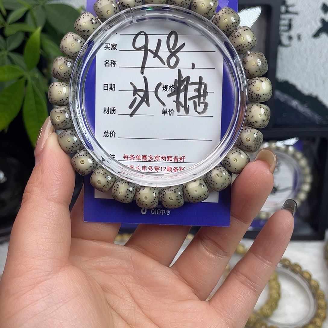 星月菩提吊坠星月