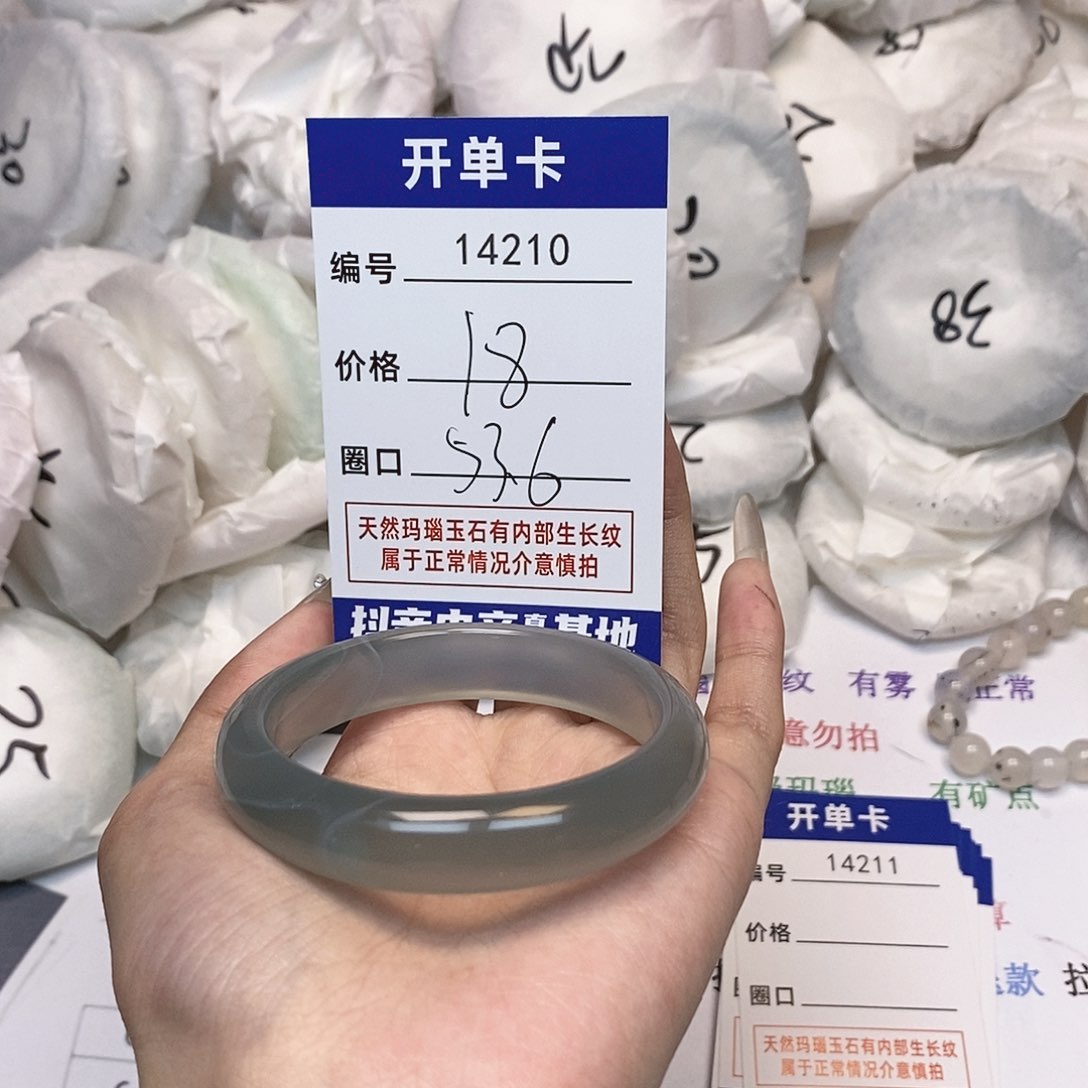 玛瑙/玉髓手镯未镶嵌210