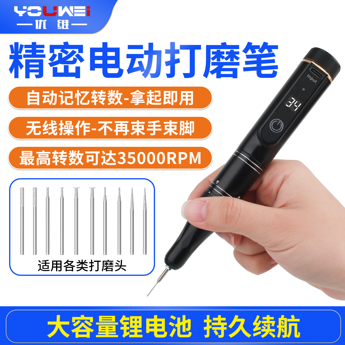  新一代便携笔式电动打磨笔手机维修IC芯片电芯打磨雕刻切割机