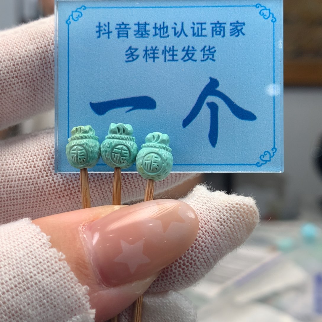 绿松石未镶嵌挂件