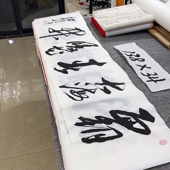 书法Lvqinzhenshufa