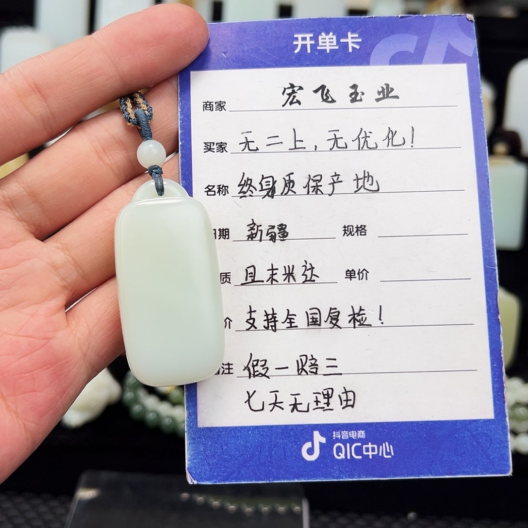 和田玉颈饰未镶嵌蛋**怂