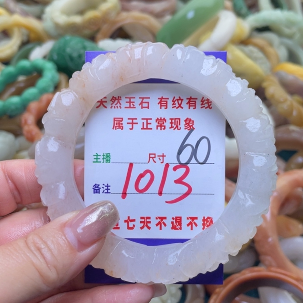 【闪购商品】石英质玉手镯（圆镯）未镶嵌