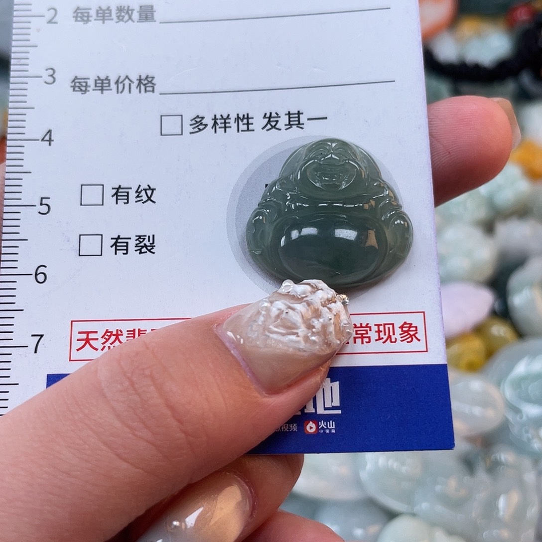愿****翡翠未镶嵌颈饰682
