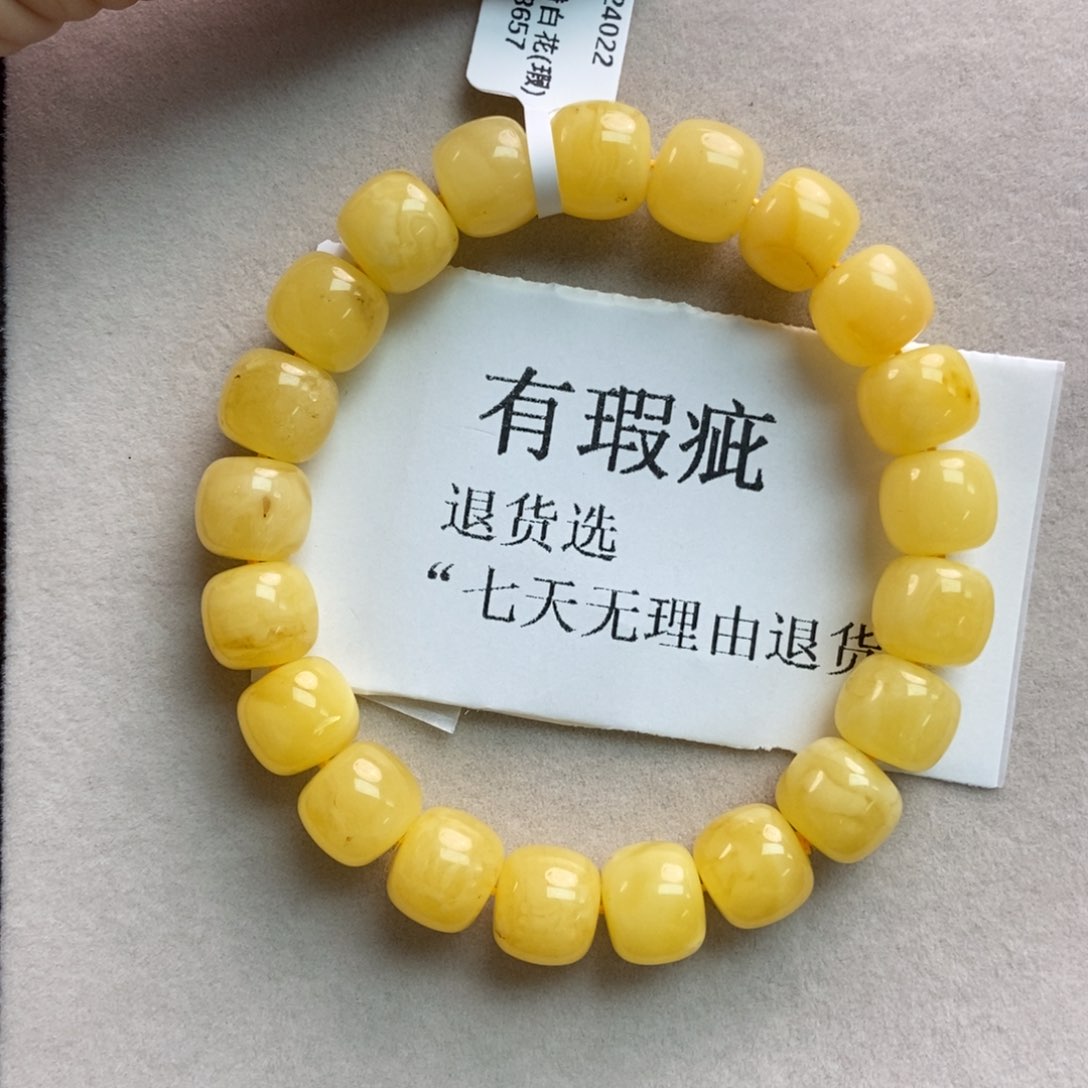 蜜蜡珠宝奇石未镶嵌5