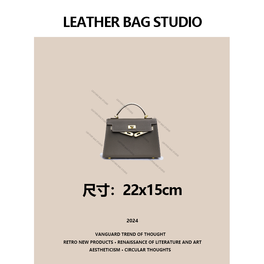 LEATHER BAG STUDIO 原创高定”凯丽“真皮包-H1171
