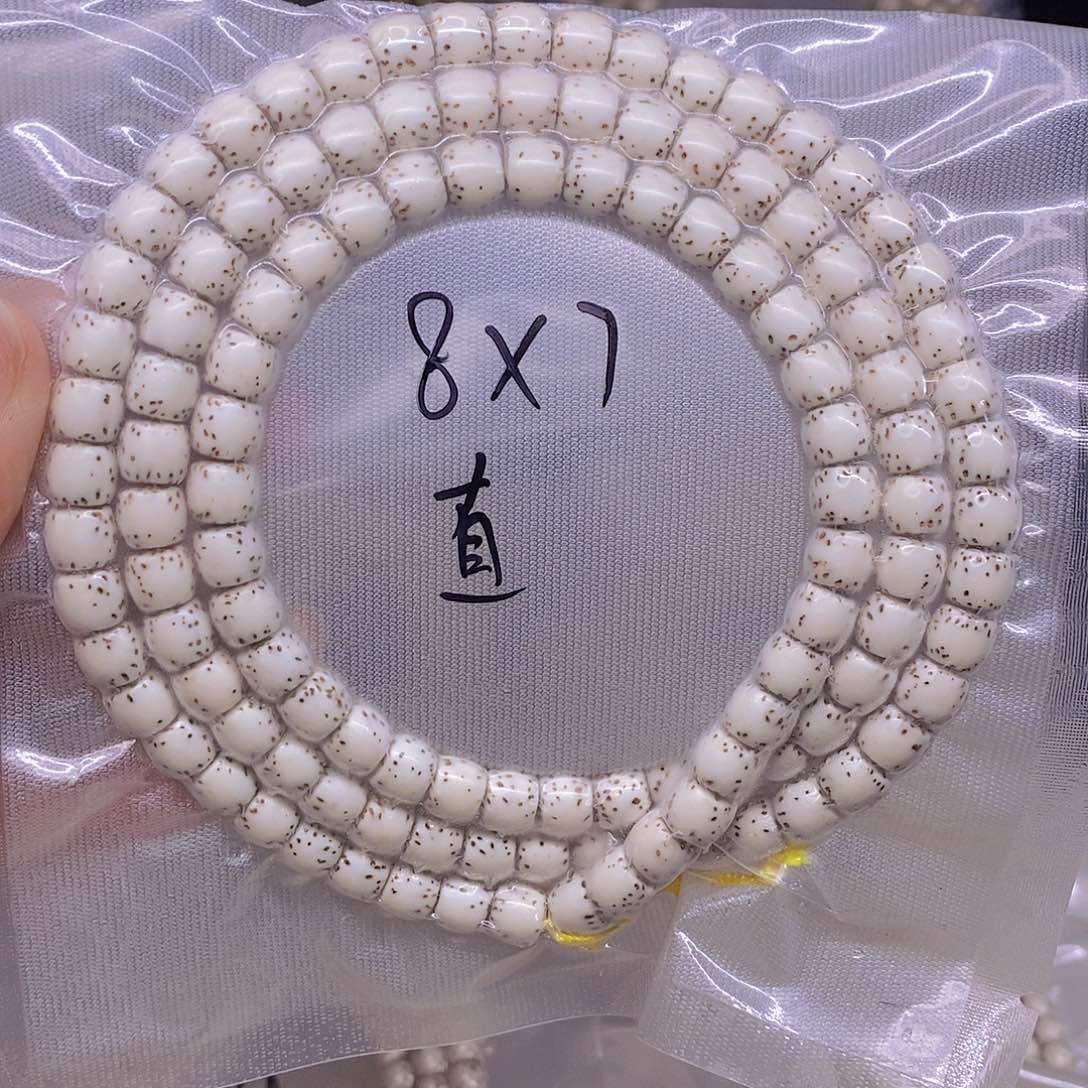 手串星月菩提杨****)星月菩提