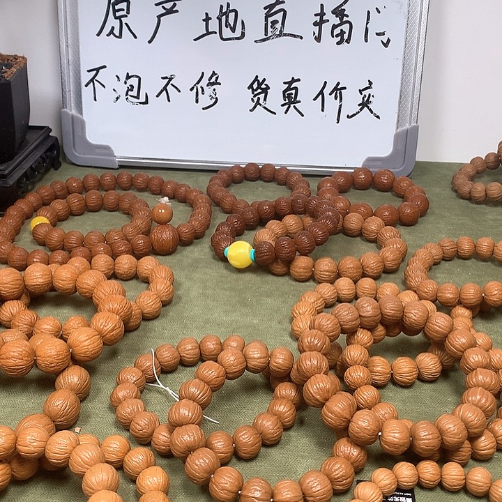 大叶紫檀（黑酸枝木类）无13风羽