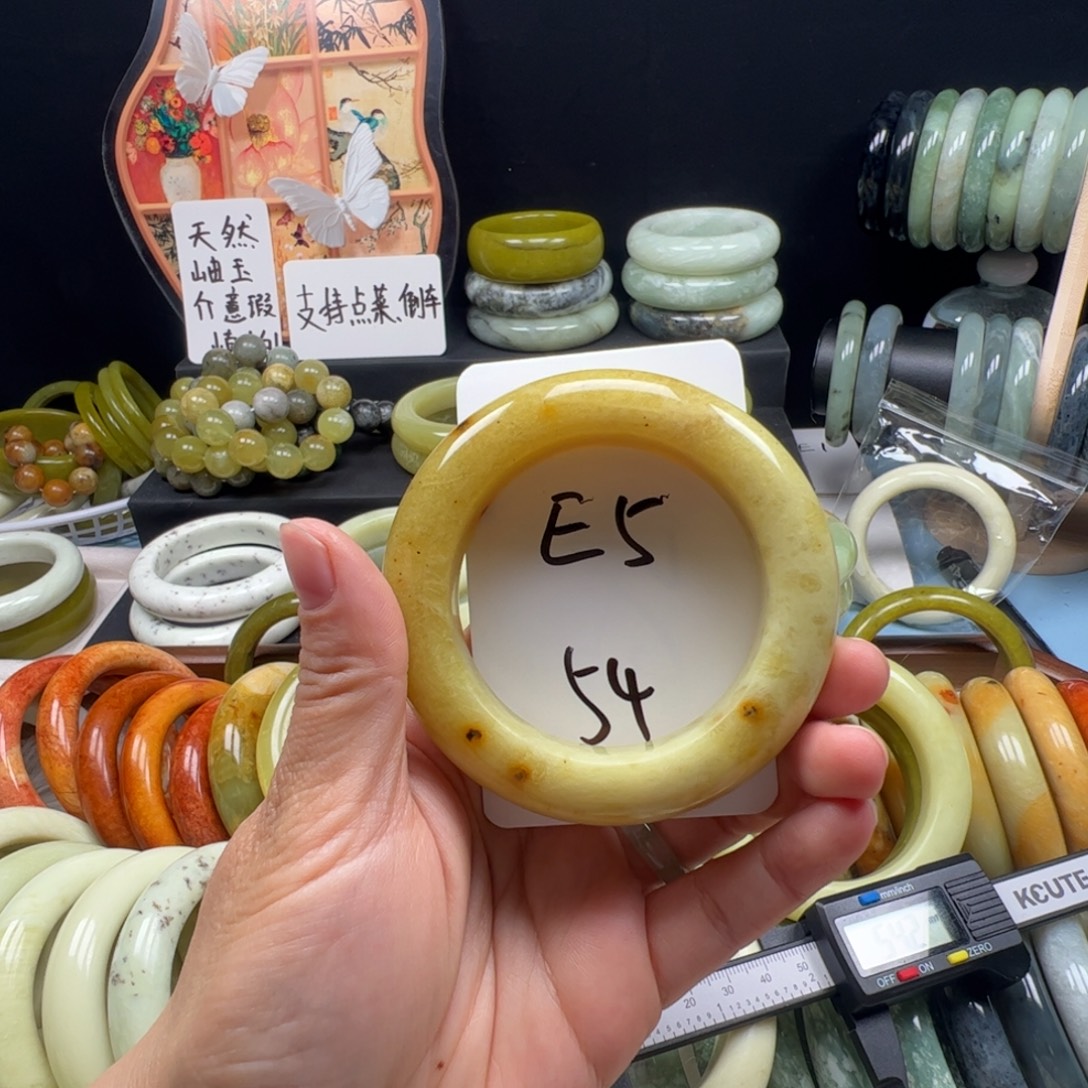 蛇纹石玉合金手镯