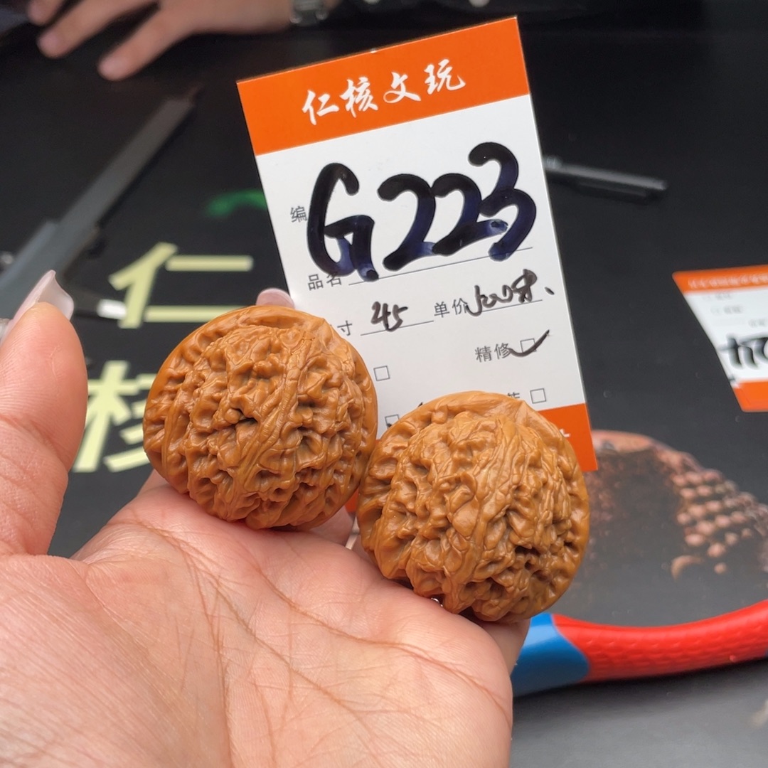 瓜***瓜文玩核桃把件45尺寸红锦鲤