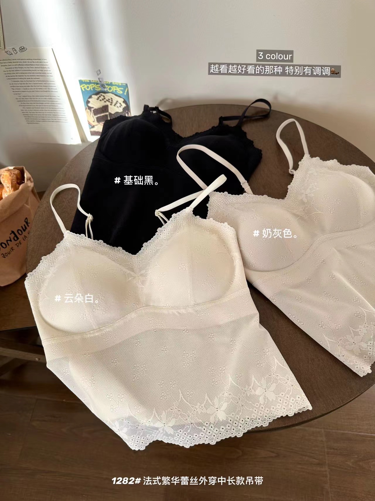 法式蕾丝性感短款吊带灰色云朵白色带胸垫内搭外穿文胸中长款打底