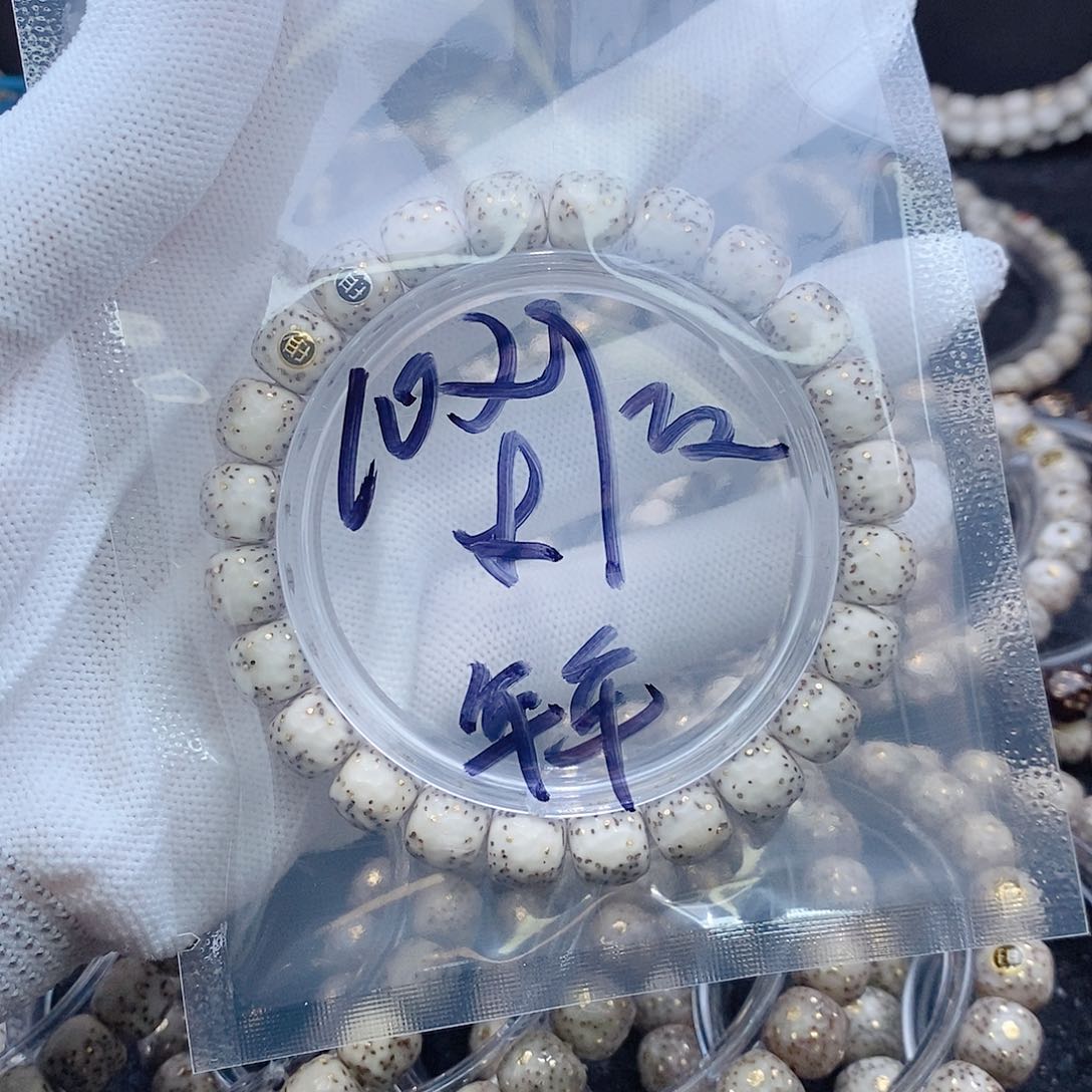 星月菩提手串年*星月