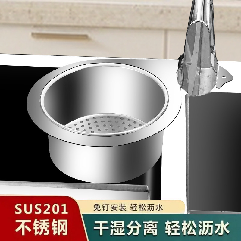 拉萨发货西藏包邮厨房水槽天鹅沥水篮304不锈钢干湿分离沥水架