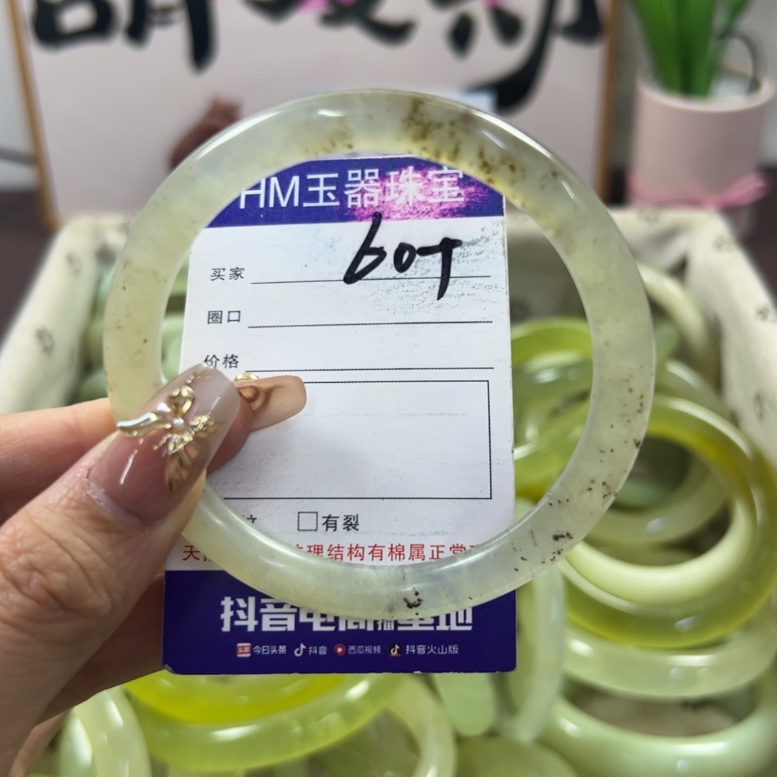 蛇纹石玉手镯未镶嵌280