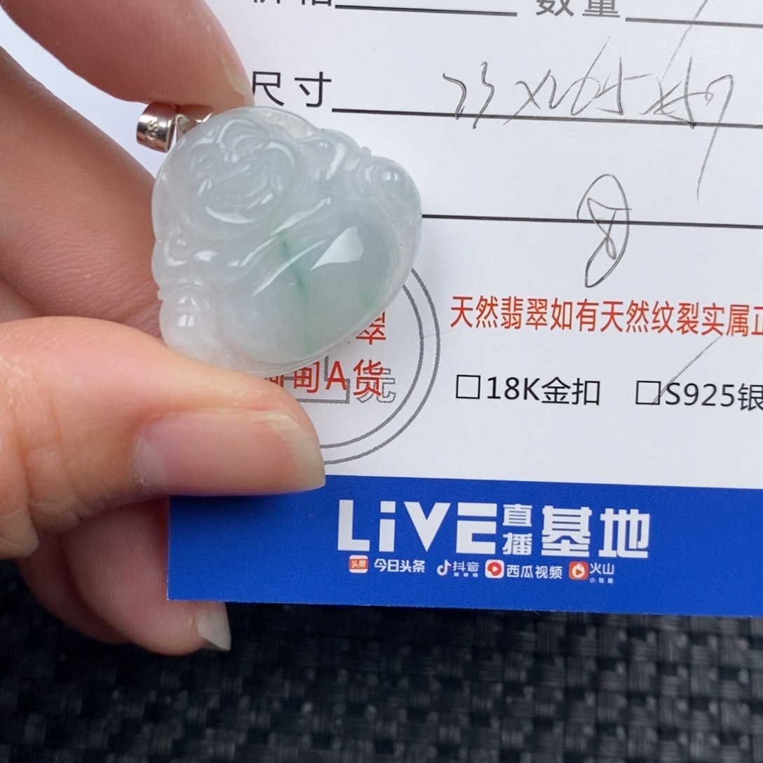 翡翠颈饰未镶嵌桂*吊坠