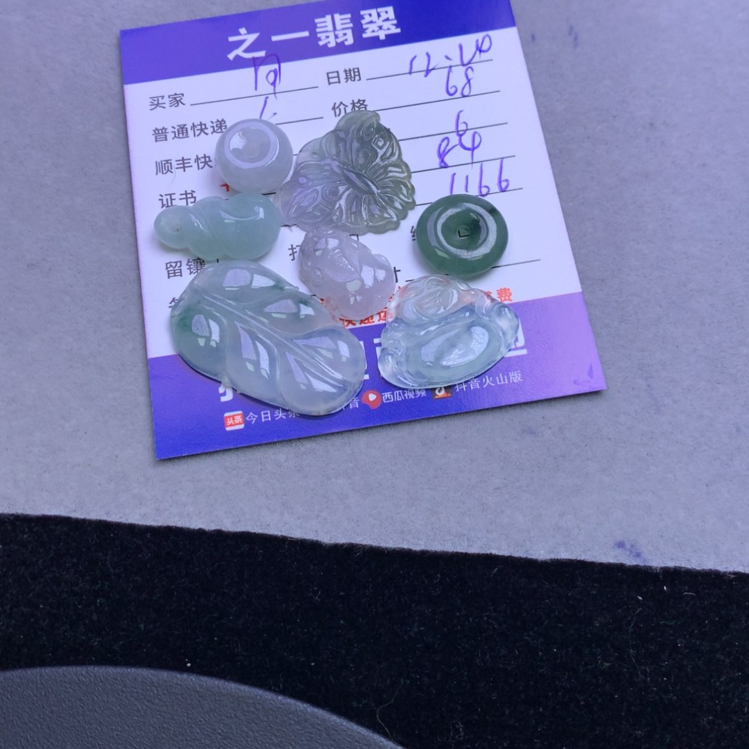 颈饰未镶嵌翡翠用****8