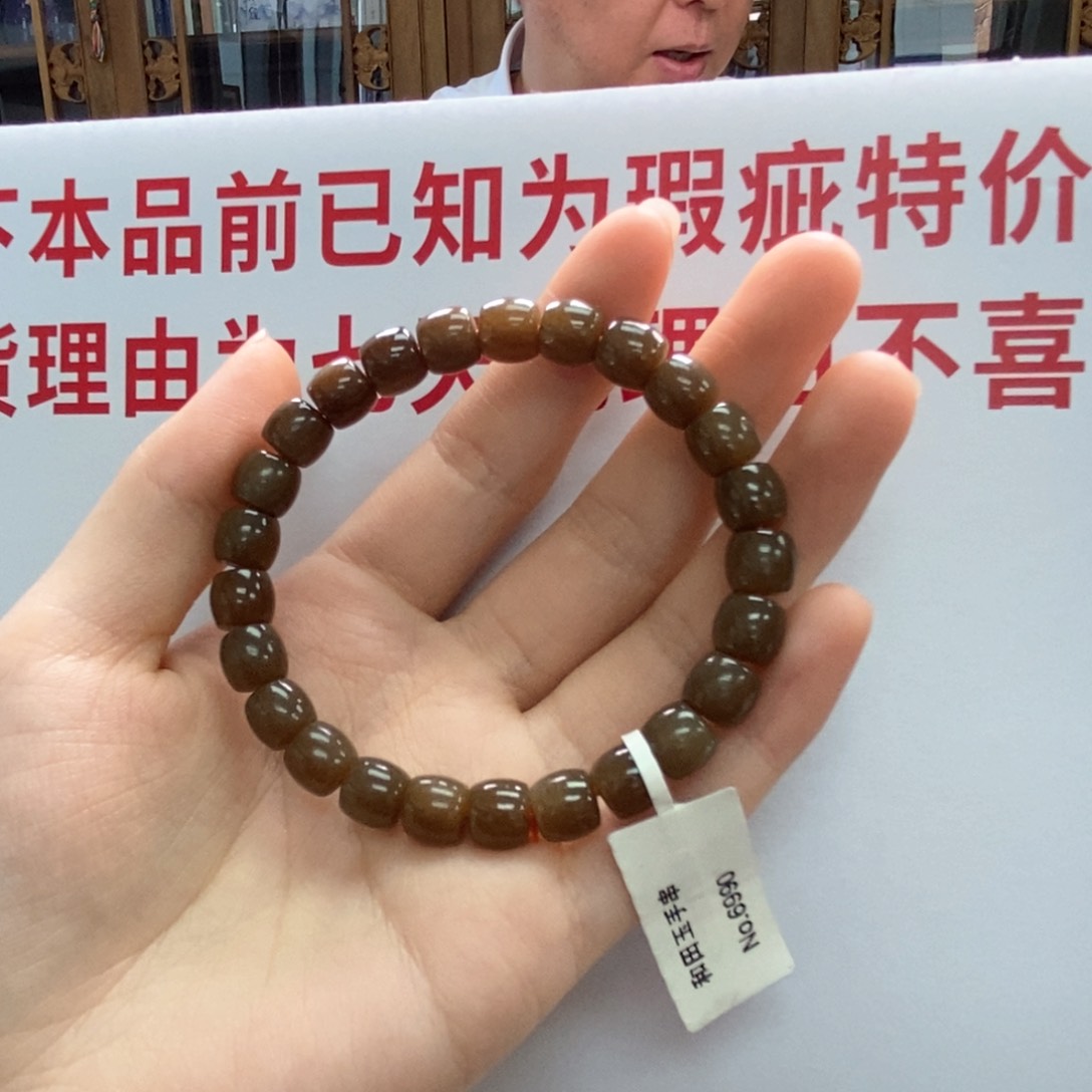 和田玉未镶嵌颈饰糖