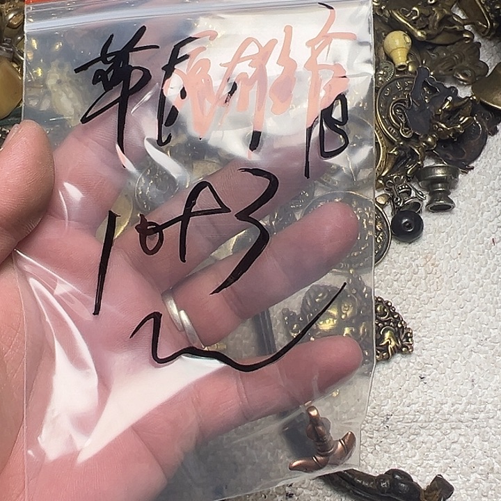 草***鹰香榧木藏地金刚菩提念珠草原雄鹰