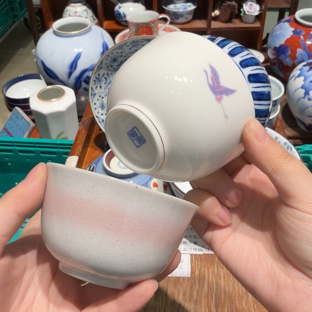 瓷片四十包邮 非全新