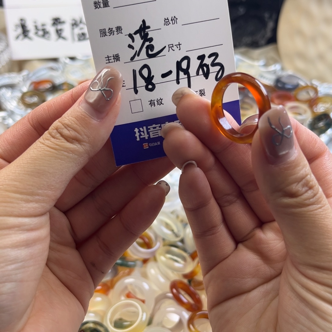 玛瑙/玉髓未镶嵌戒圈12