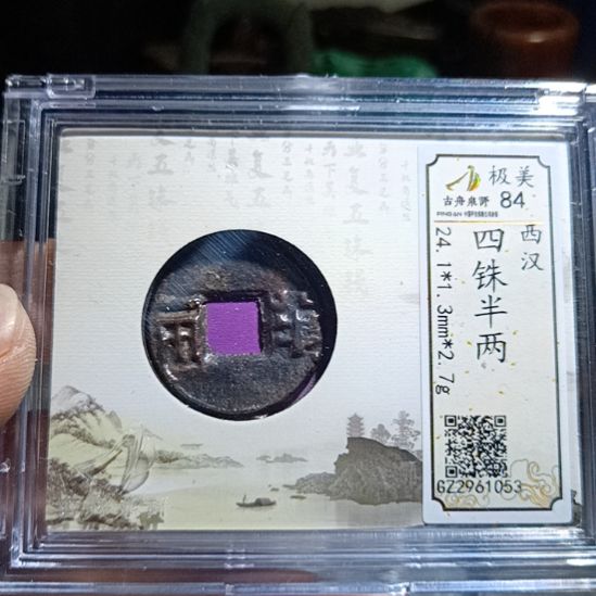 工美艺术品精品挂件