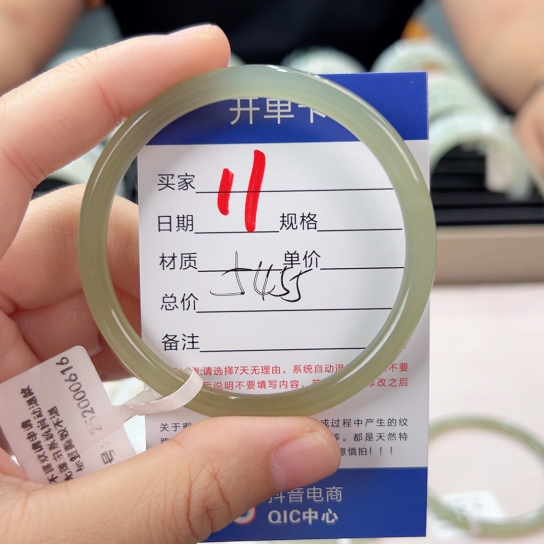 未镶嵌手镯和田玉