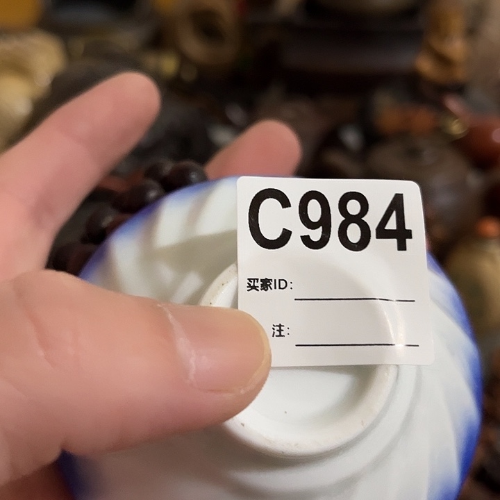 金***鱼琉璃手工艺品984建盏686866866868668668