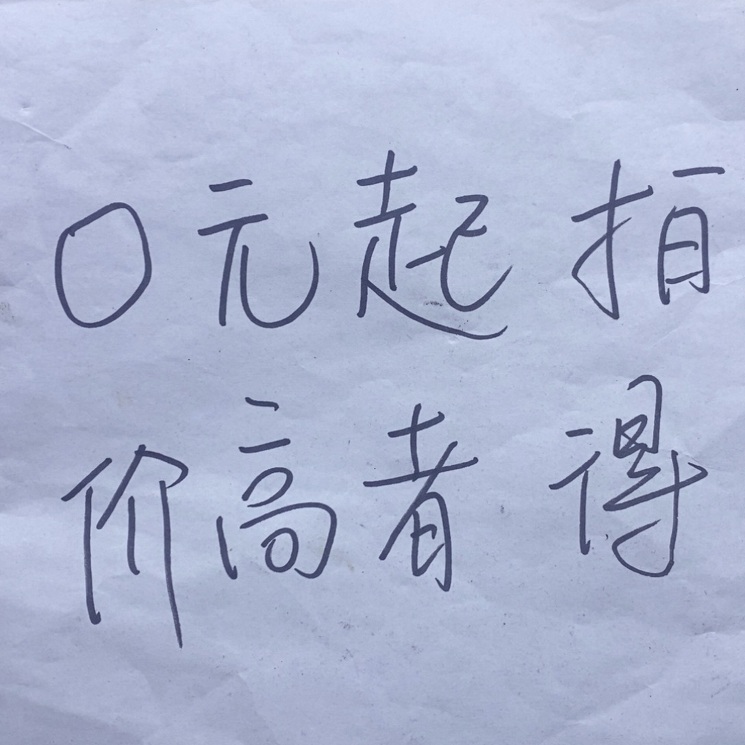玛瑙手饰未镶嵌玛瑙
