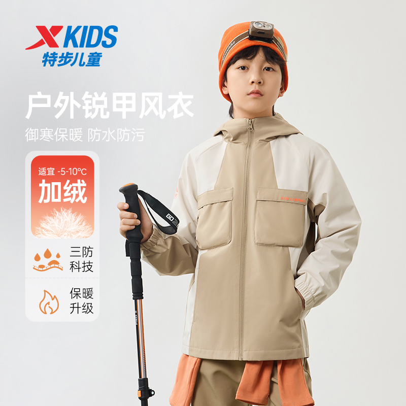 特步儿童秋冬季新款保暖风衣大童宽松舒适厚款百搭时尚防水外套