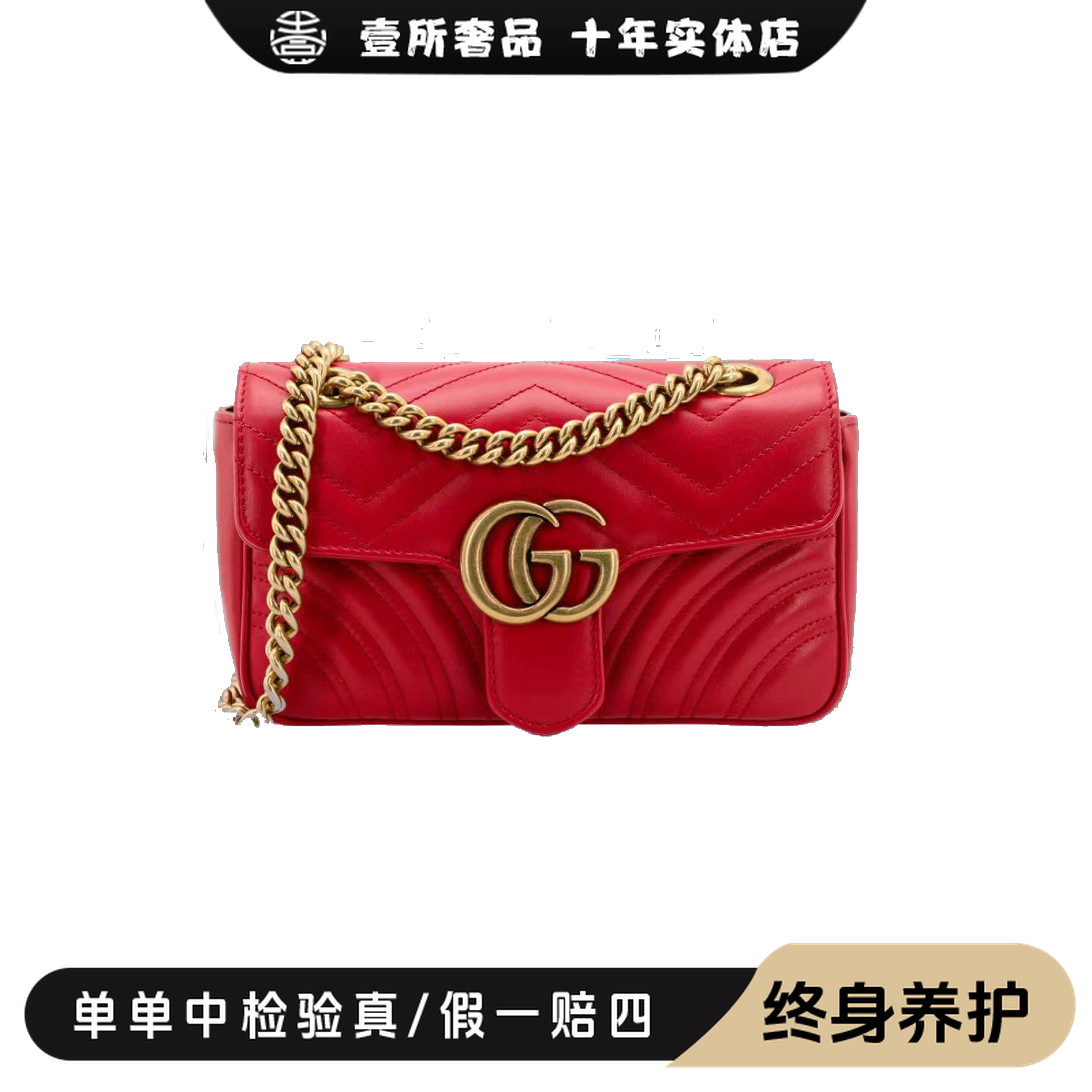 99新 GUCCI/古驰 壹所奢品/红金马蒙22斜跨包/99/晴