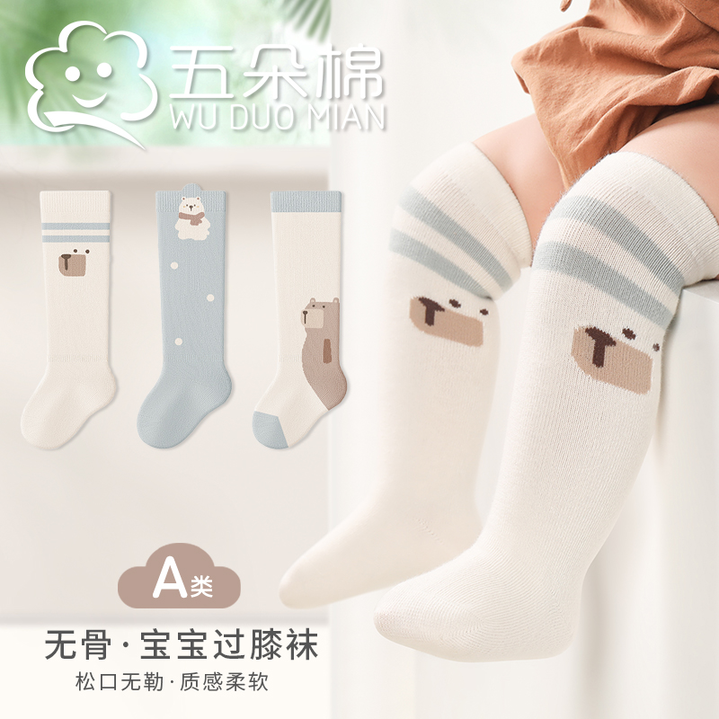 宝宝袜子秋季A类婴幼儿高筒袜松口不勒无骨卡通过膝袜秋冬长筒袜