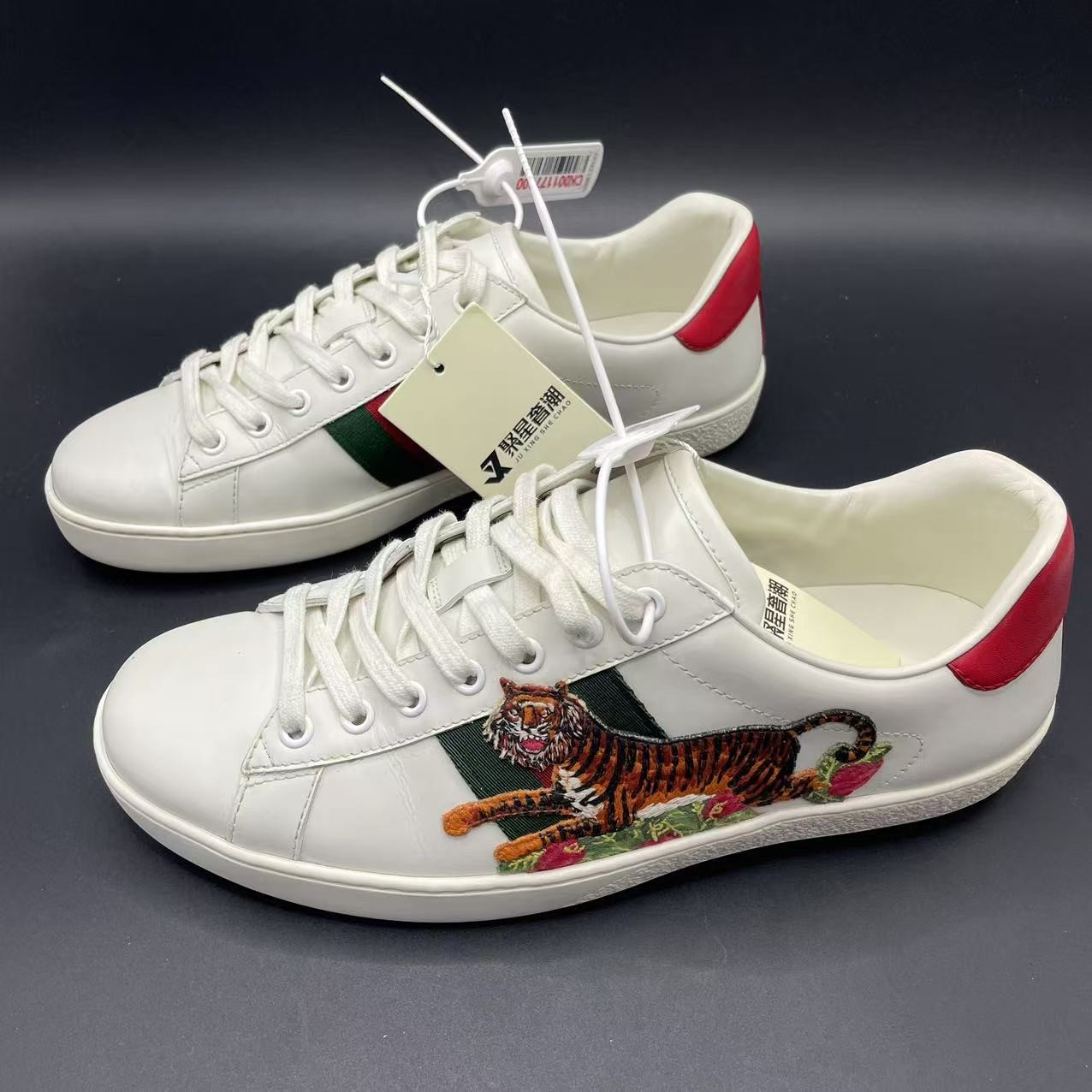 95新 GUCCI/古驰 【聚星优选】男士白虎身时尚百搭板鞋41欧码Lo254s