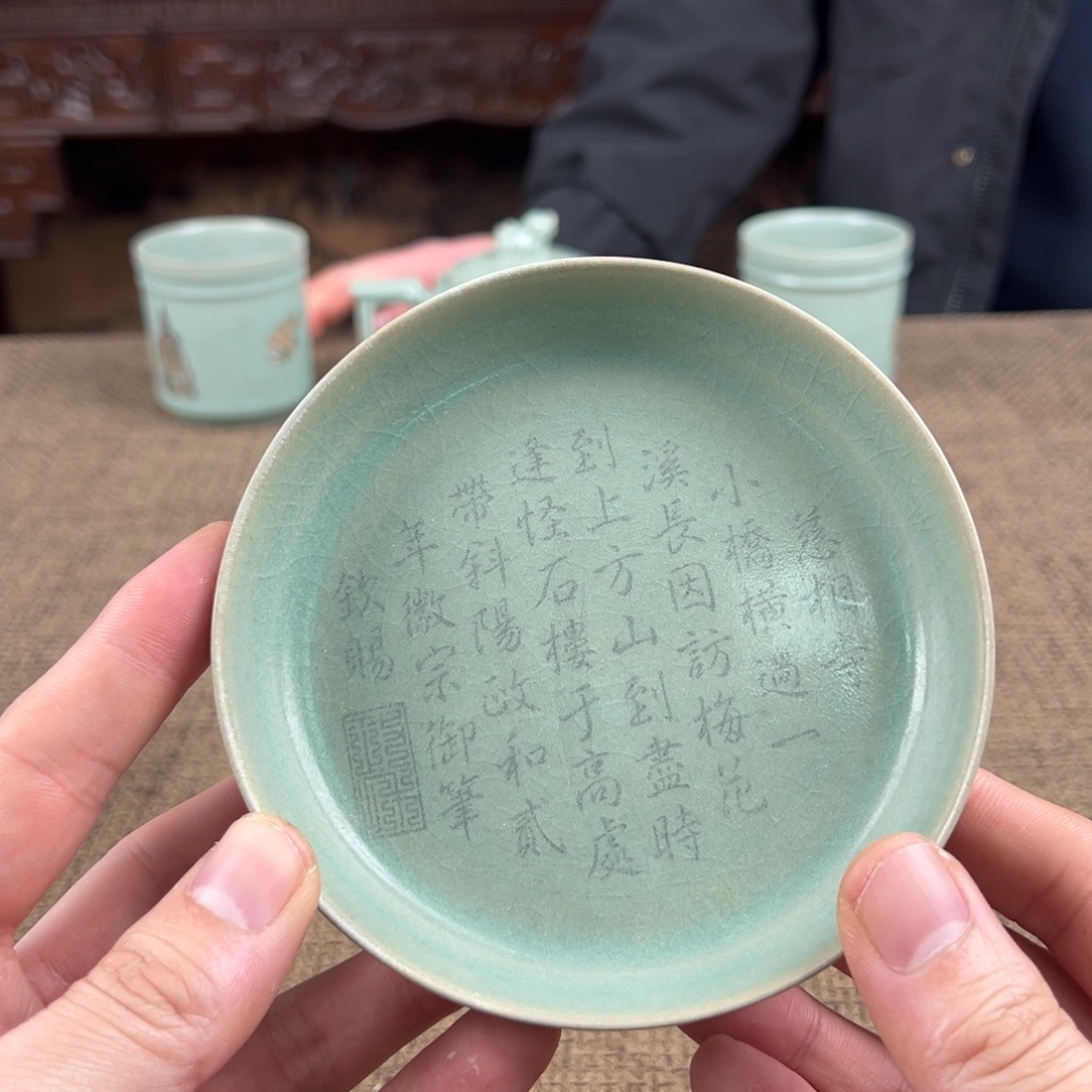 瓷片陶瓷艺术瓷器摆件