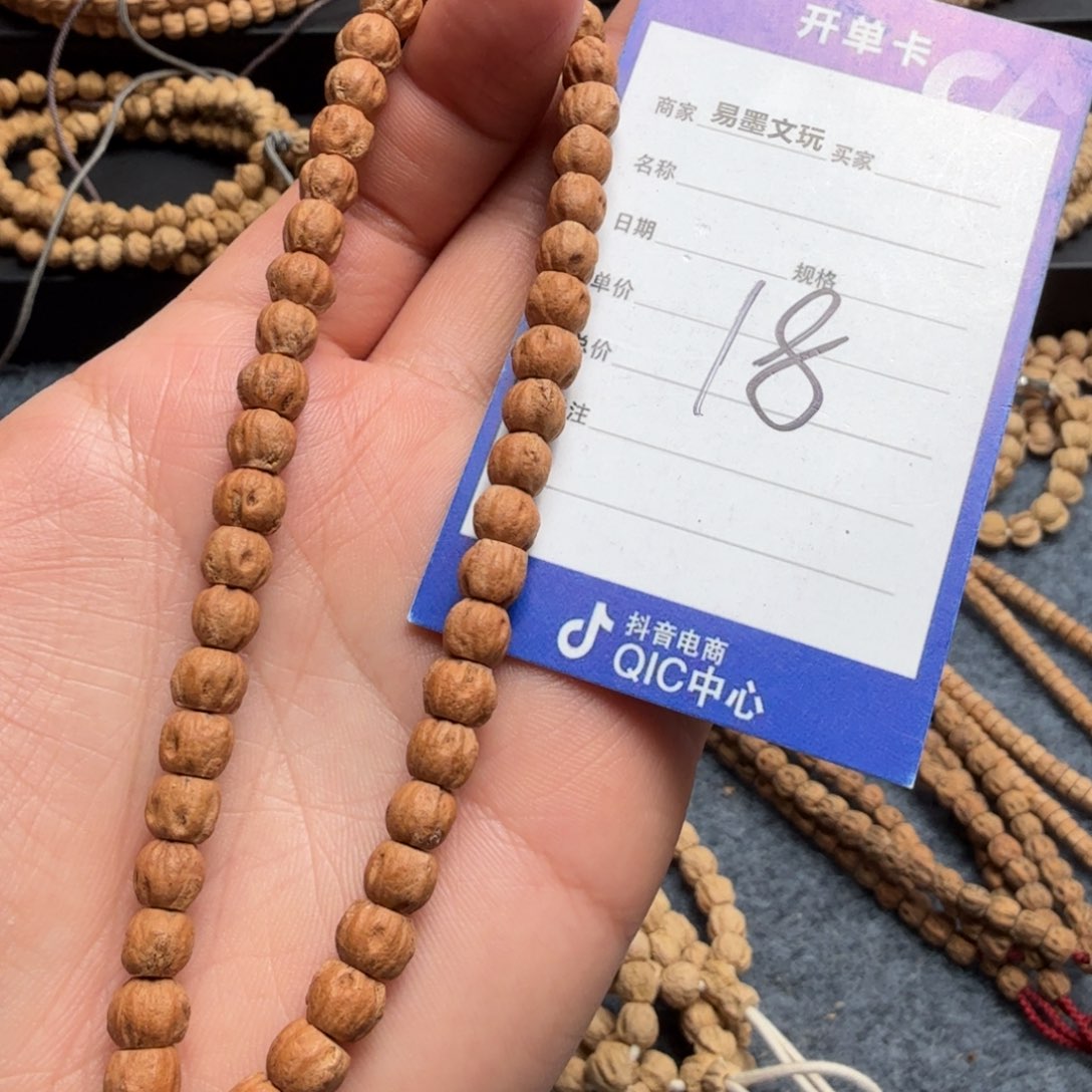 柏香籽/百香籽手串18