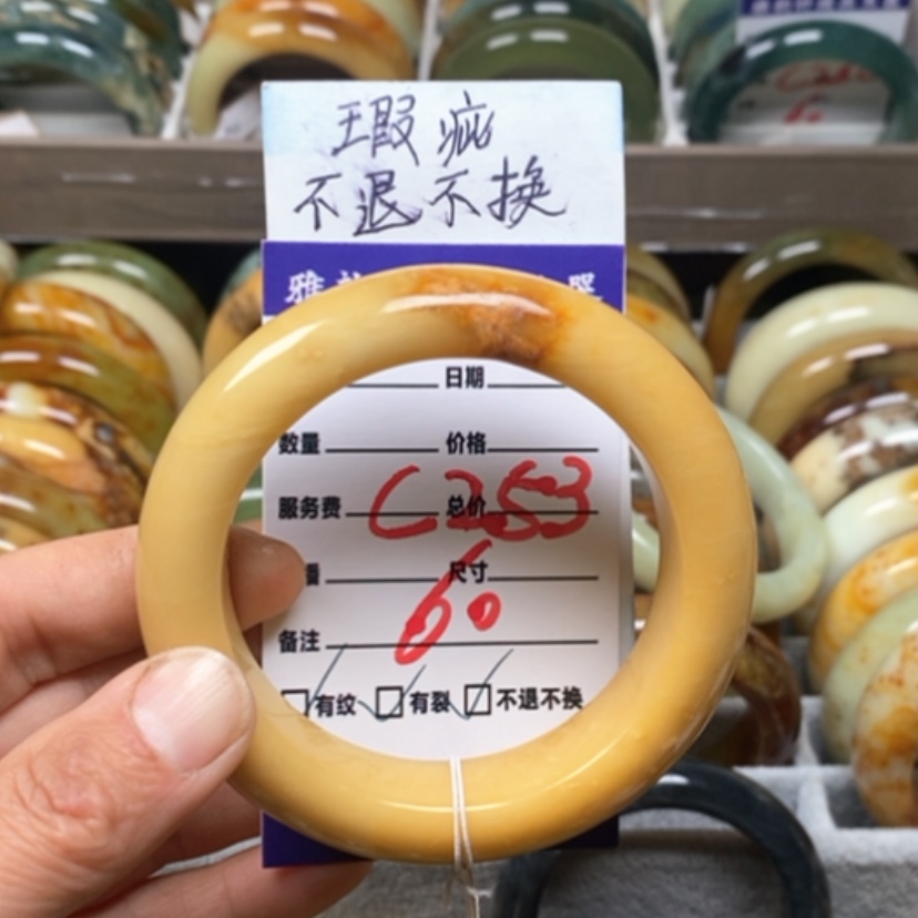 【闪购商品】蛇纹石玉手镯未镶嵌