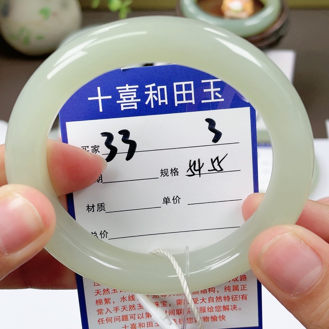 【闪购商品】和田玉手镯未镶嵌