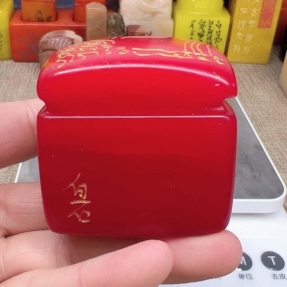 寿山石印石精品印章