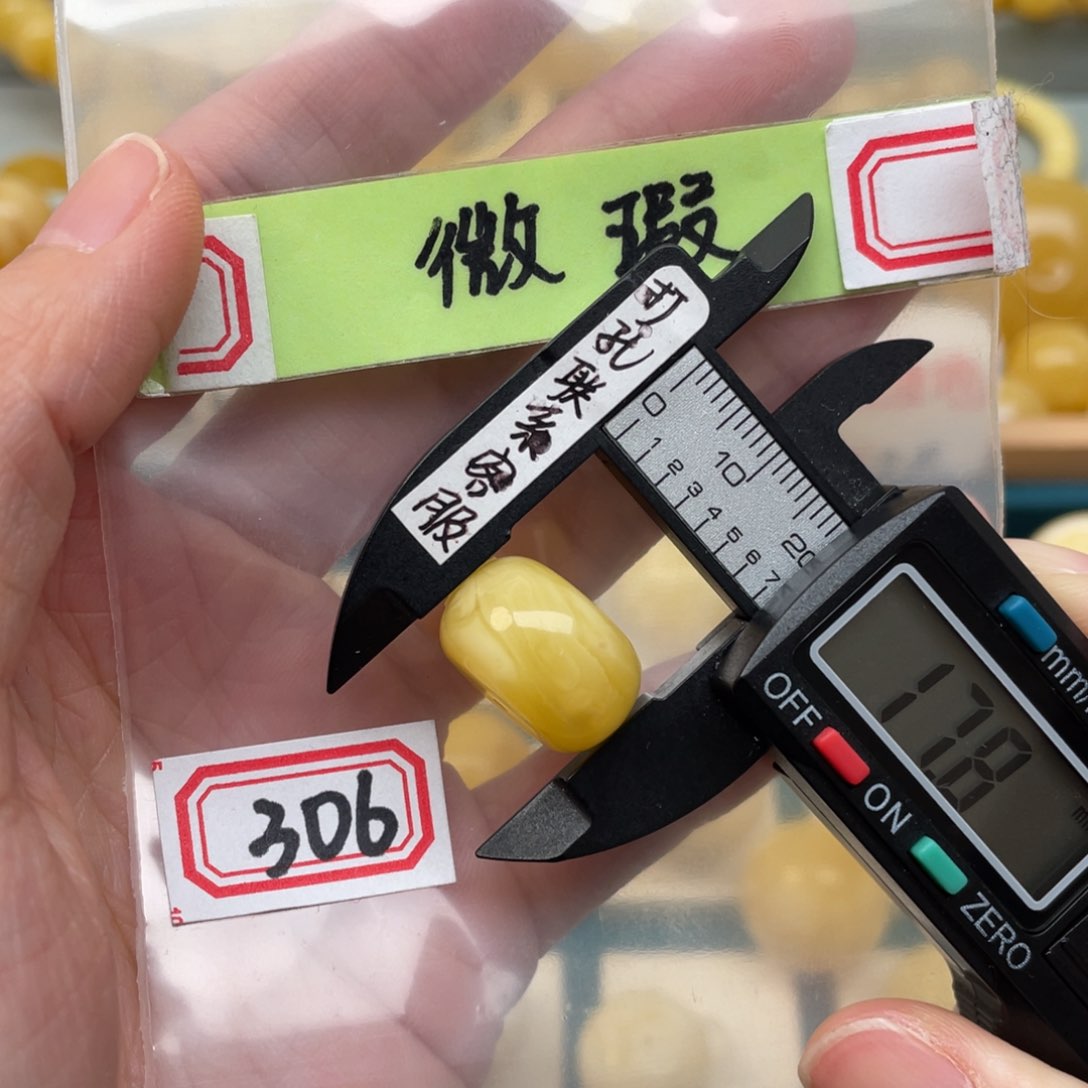蜜蜡裸石未镶嵌微瑕