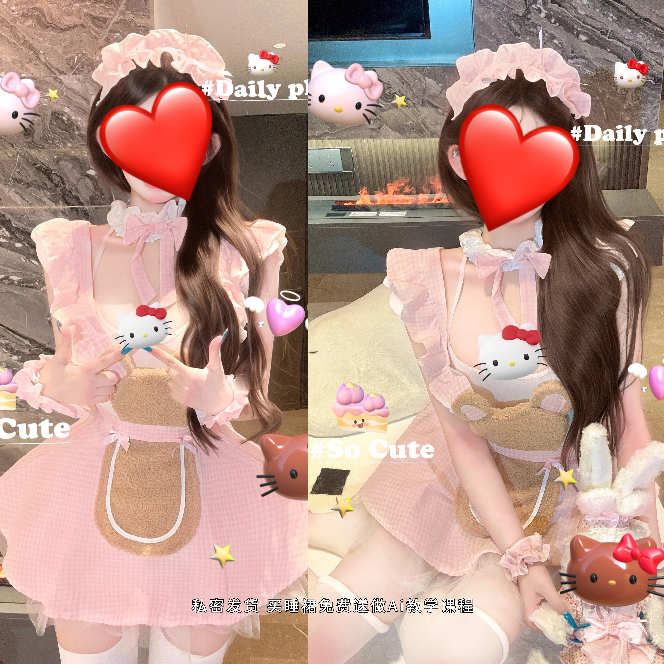 拉布·80-200斤情侣内衣性感纯欲风厨娘荷叶边甜美私密发货维密